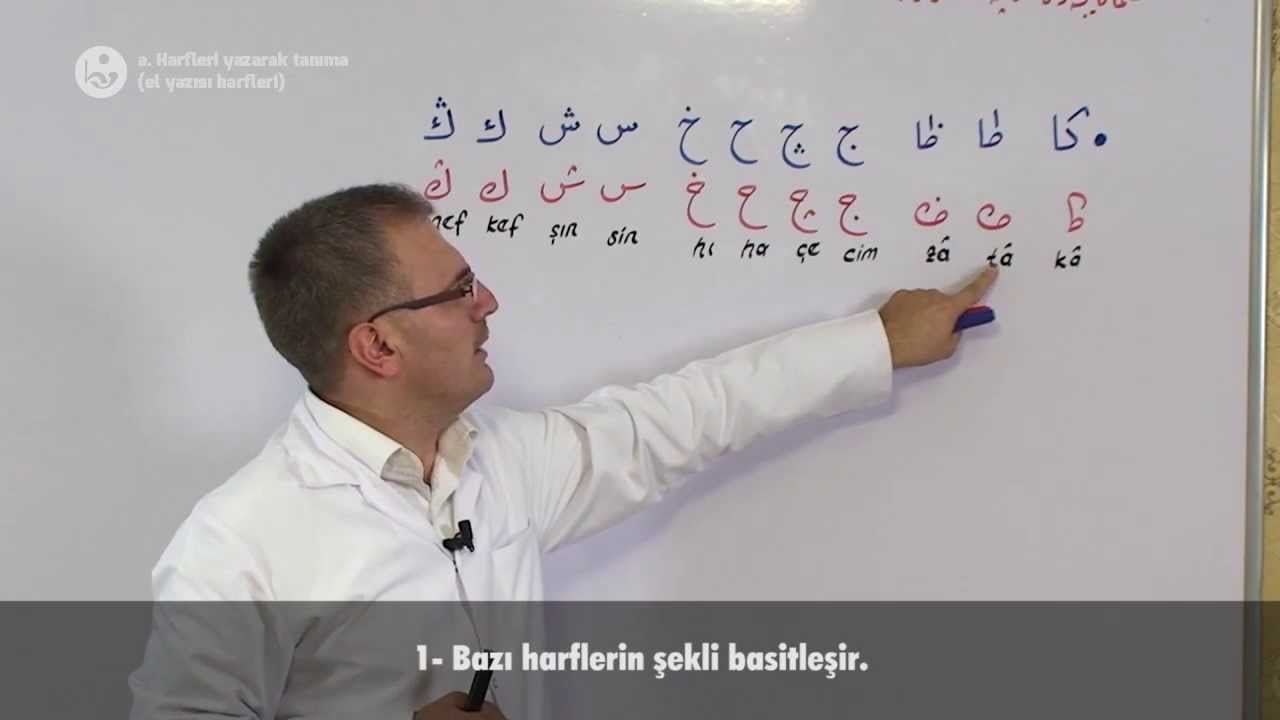 Osmanlıca Dersleri (Türkçe Unsurlar)
